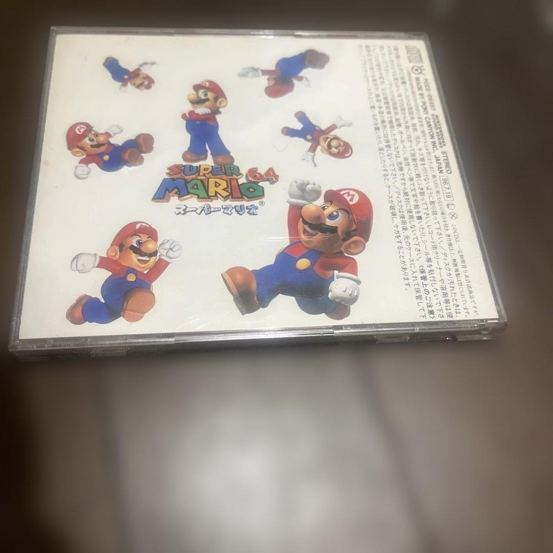 スーパーマリオ64 オリジナルサウンドトラック　CD