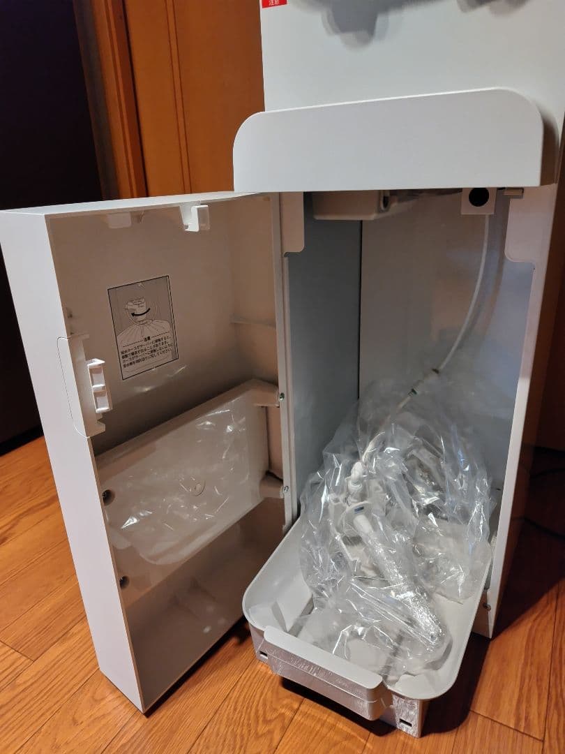 プレミアムウォーター ウォーターサーバー famfit ホワイト ファムフィット