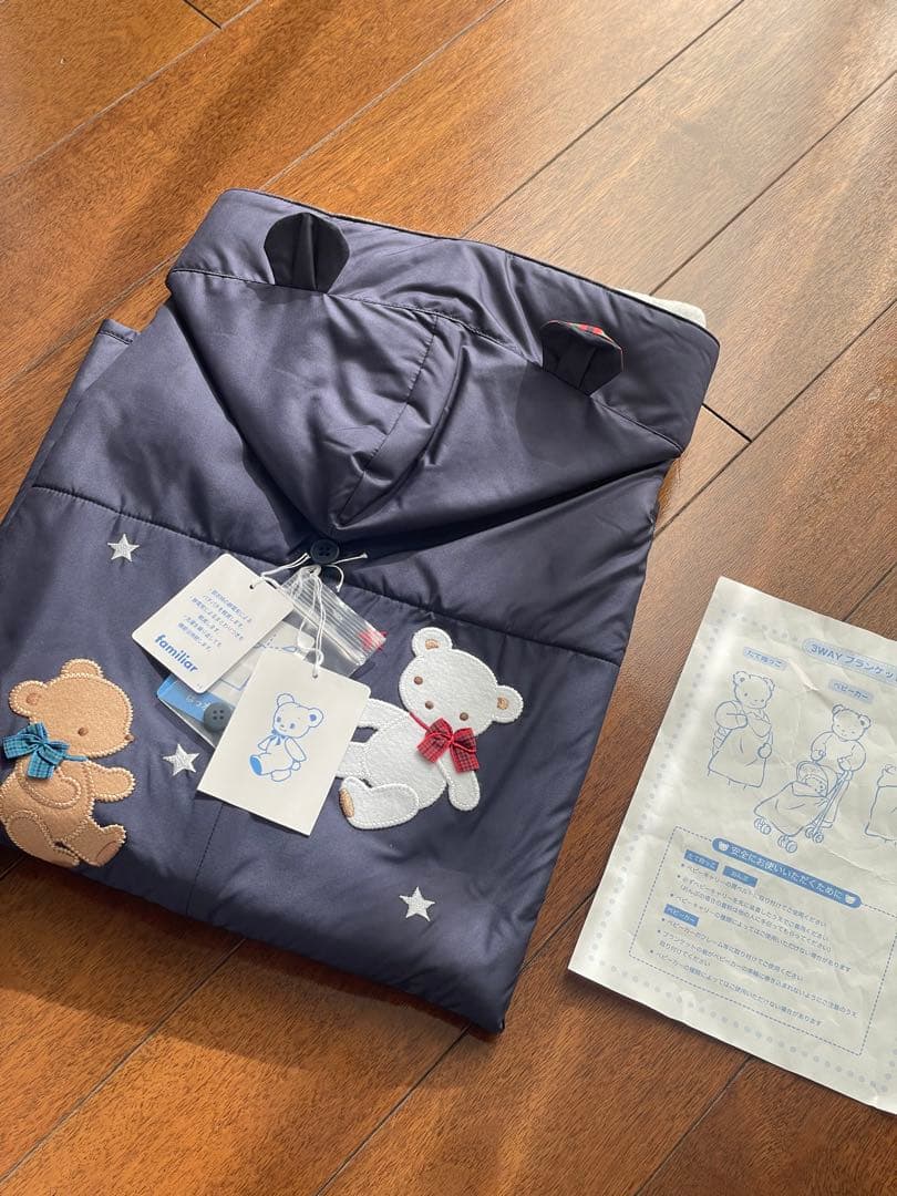 【新品未使用タグ付き】3WAYブランケット　ファミリア