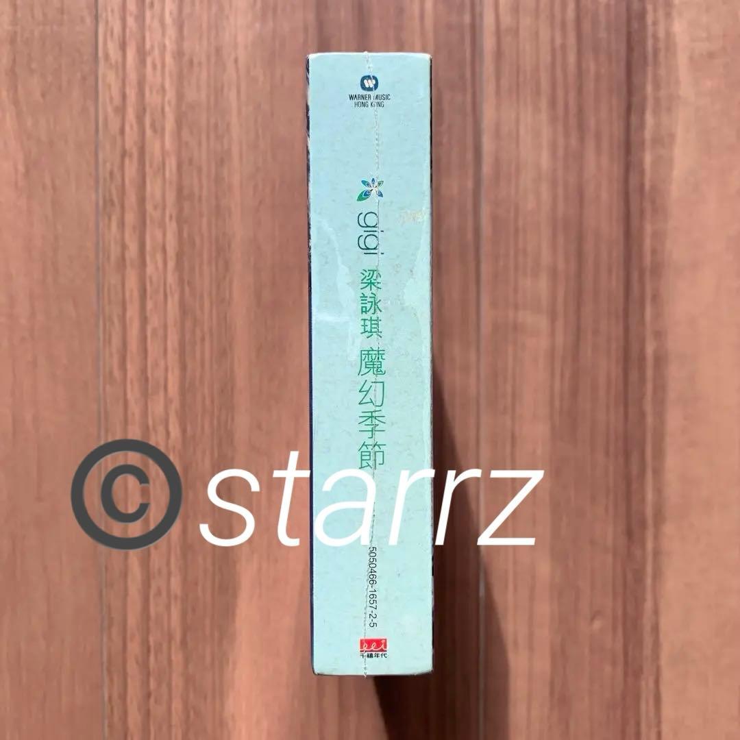 梁詠琪 ジジ・リョン Gigi Leung 魔幻季節 香港盤CD+VCD