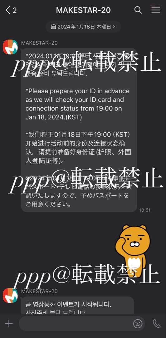 itzy born to be makestar 当選者 直筆サイン チェリョン