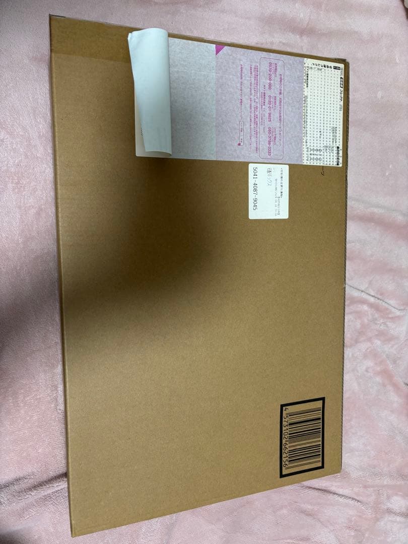 L STRUCTURE解体匠機RX-93 νガンダム専用オプションパーツ