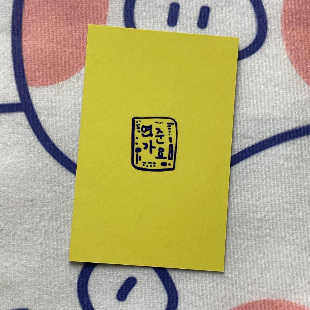 TXT MC 公開放送 人気歌謡 ヨンジュン トレカ