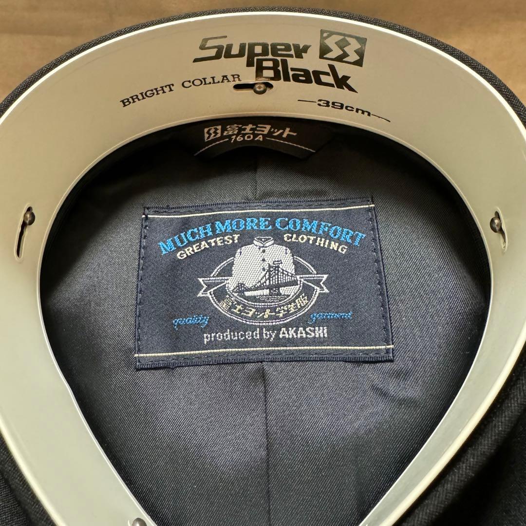 富士ヨット　学ラン　学生服　160A 全国標準学生服　上衣　中学生　上着