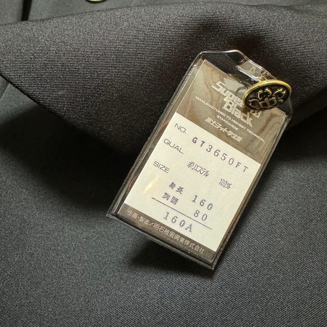 富士ヨット　学ラン　学生服　160A 全国標準学生服　上衣　中学生　上着