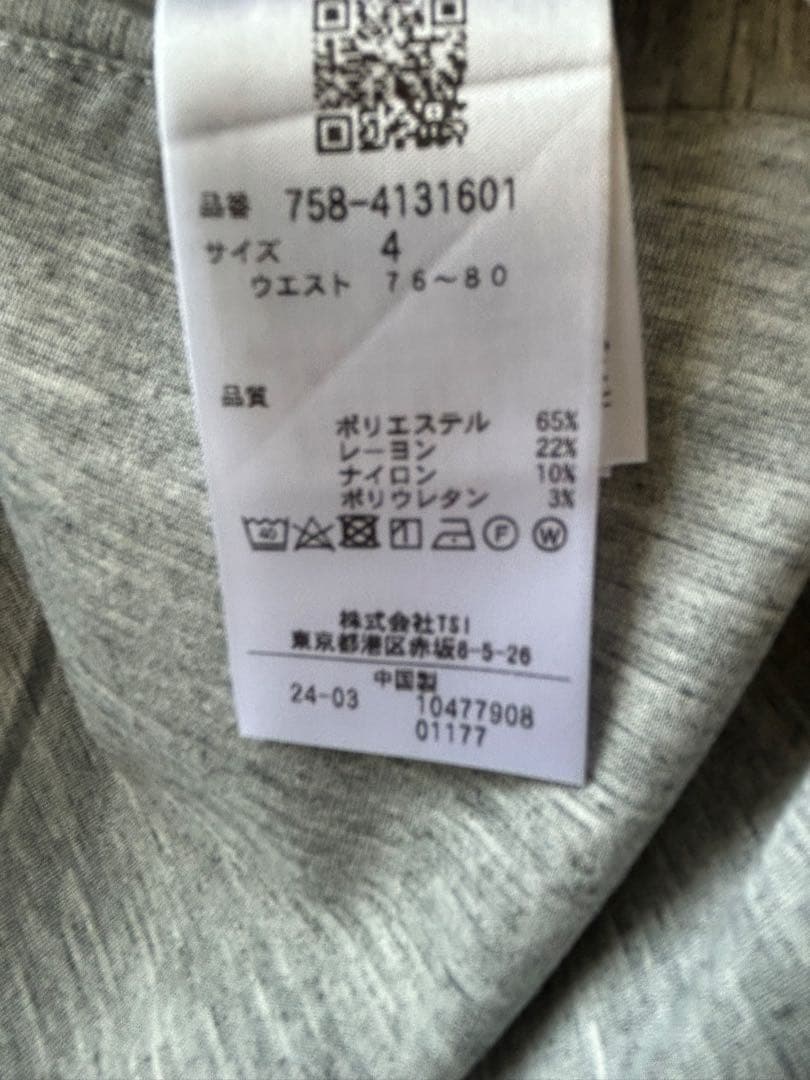 マスターバニー　ゴルフパンツ　スエット