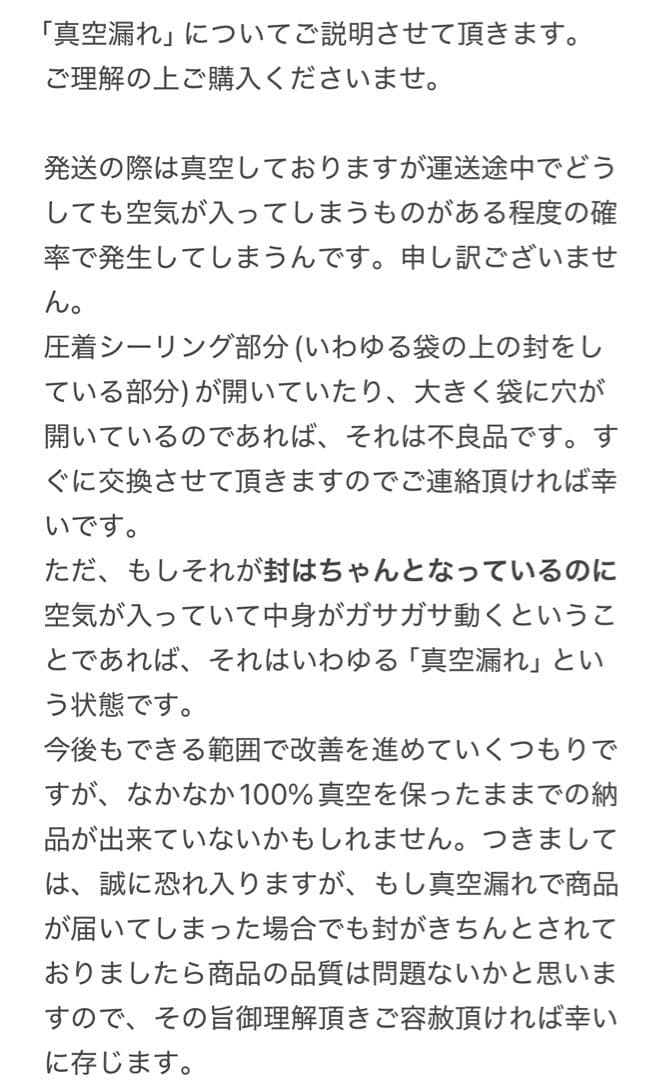大容量‼️無添加‼️砂糖未使用　自然の甘さ　昔ながらの干し芋2kg×5パック　訳あり