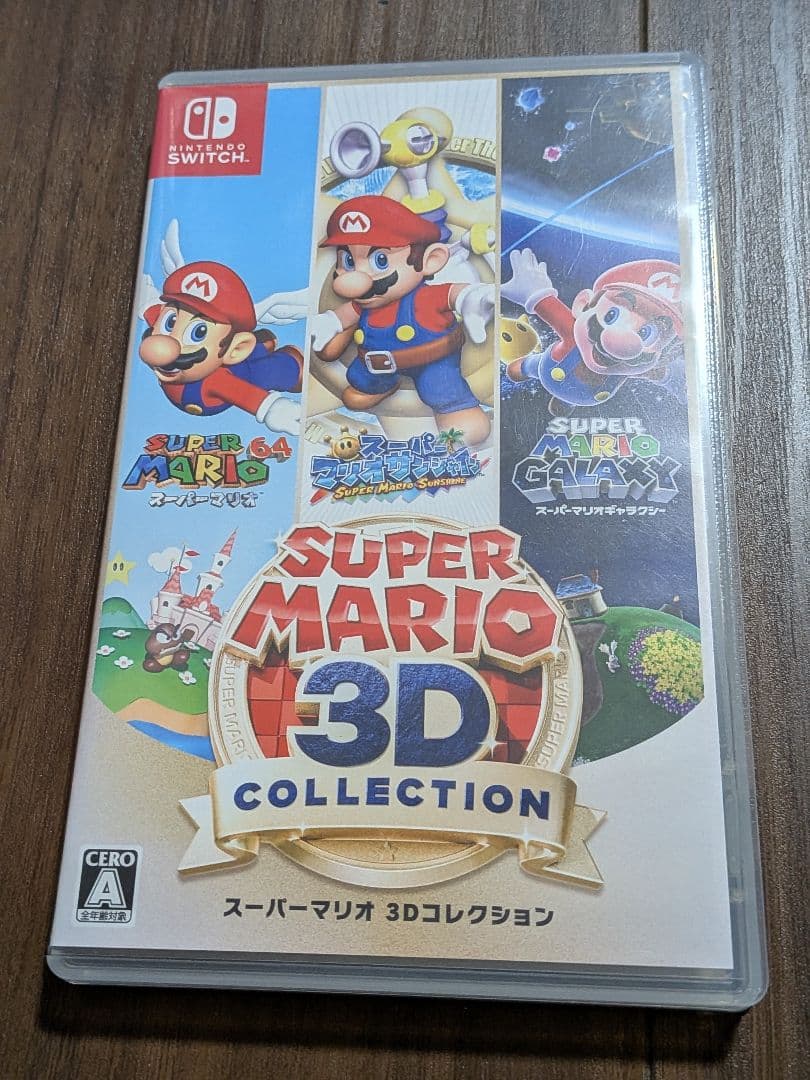 【Switch】スーパーマリオ 3D コレクション