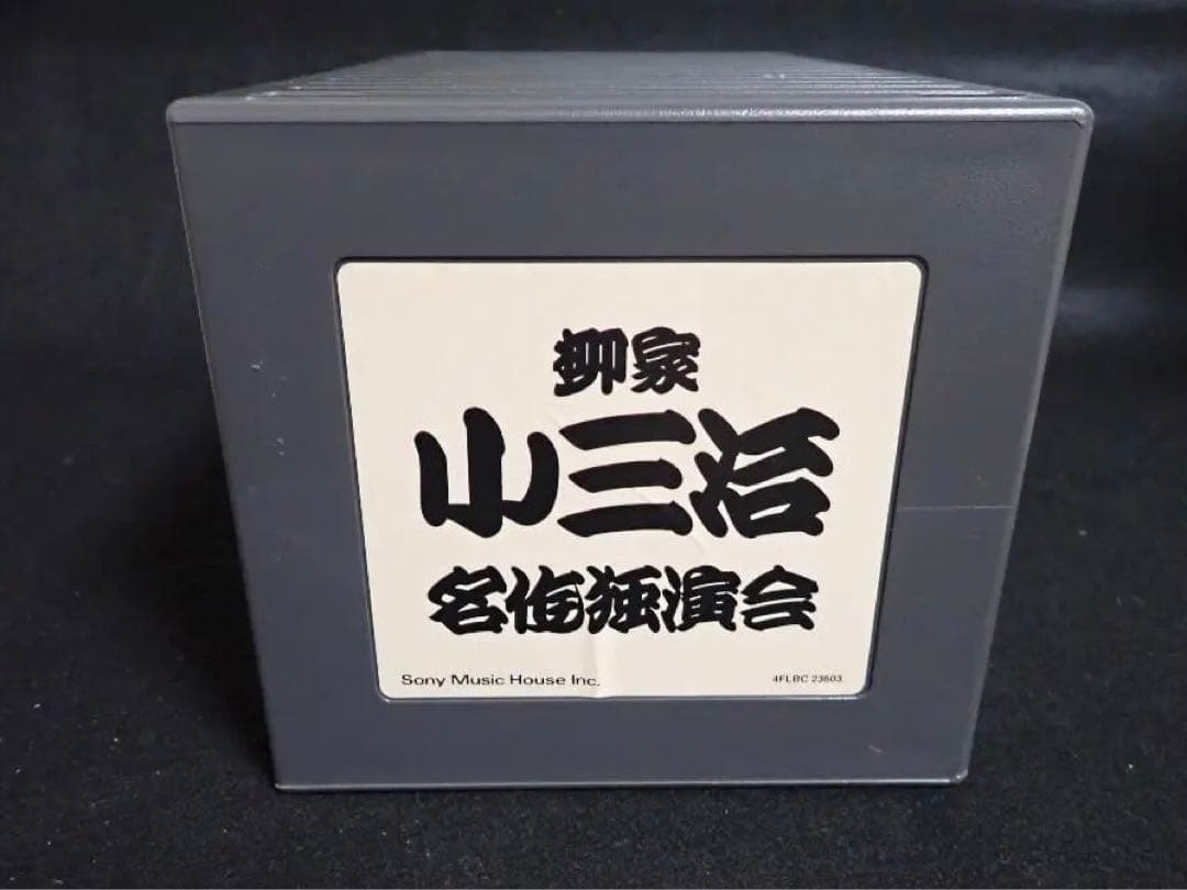 柳家小三治(十代目)　名作独演会ＣＤ12枚1セット【分売不可】