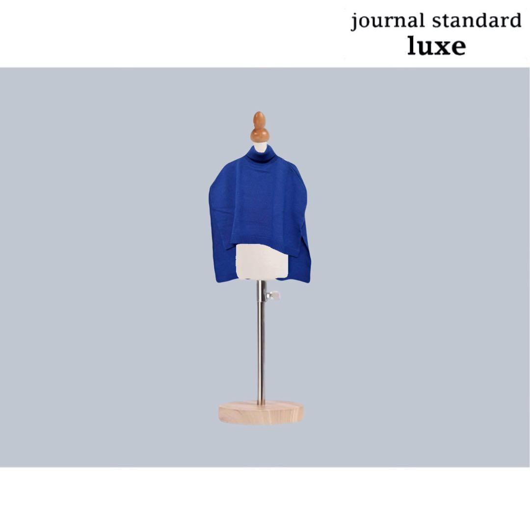 journal standard luxe ライトジャージータートルポンチョ　青