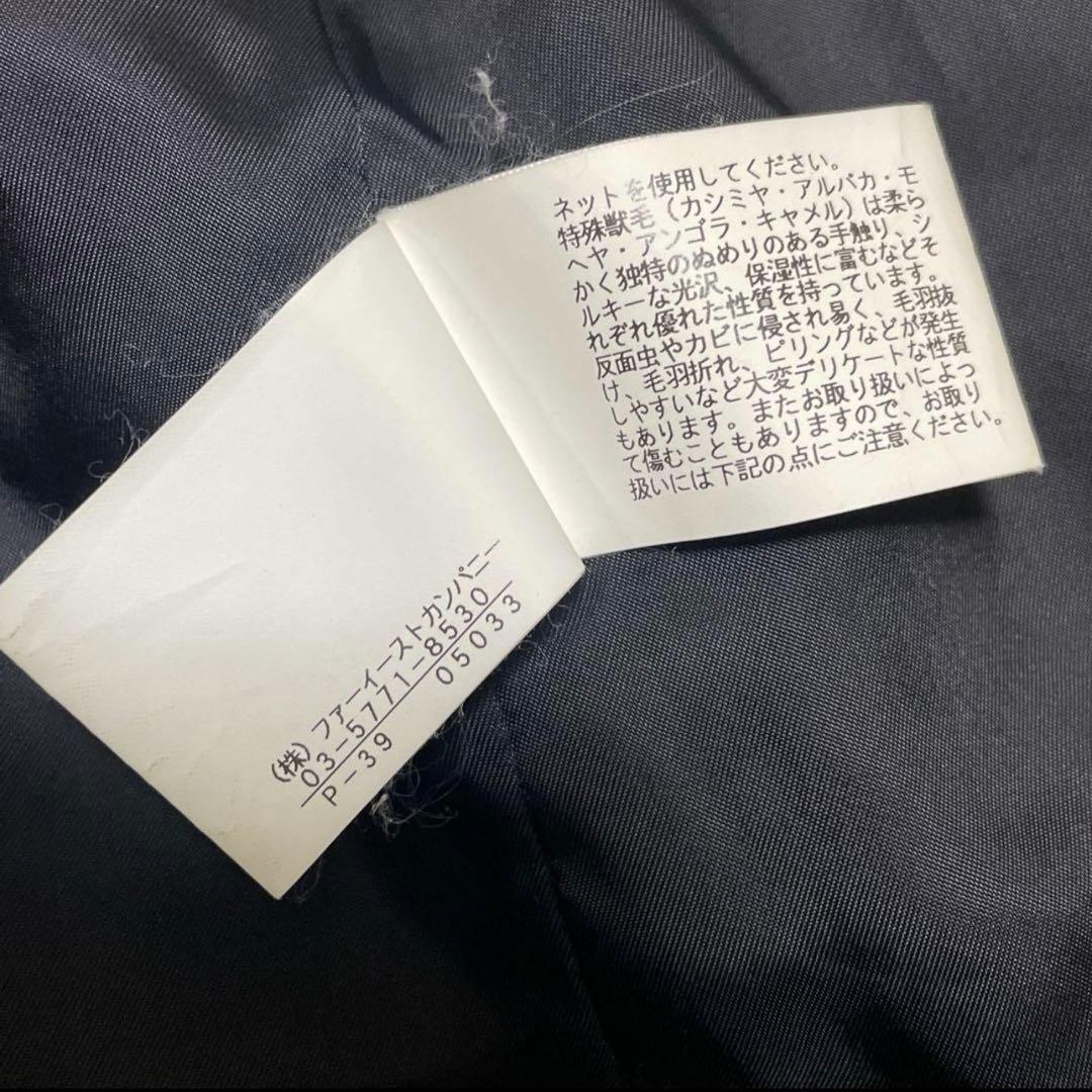 【美品 】アナイ カシミヤ ダブルチェスター ロングコート ベルト付きS 黒