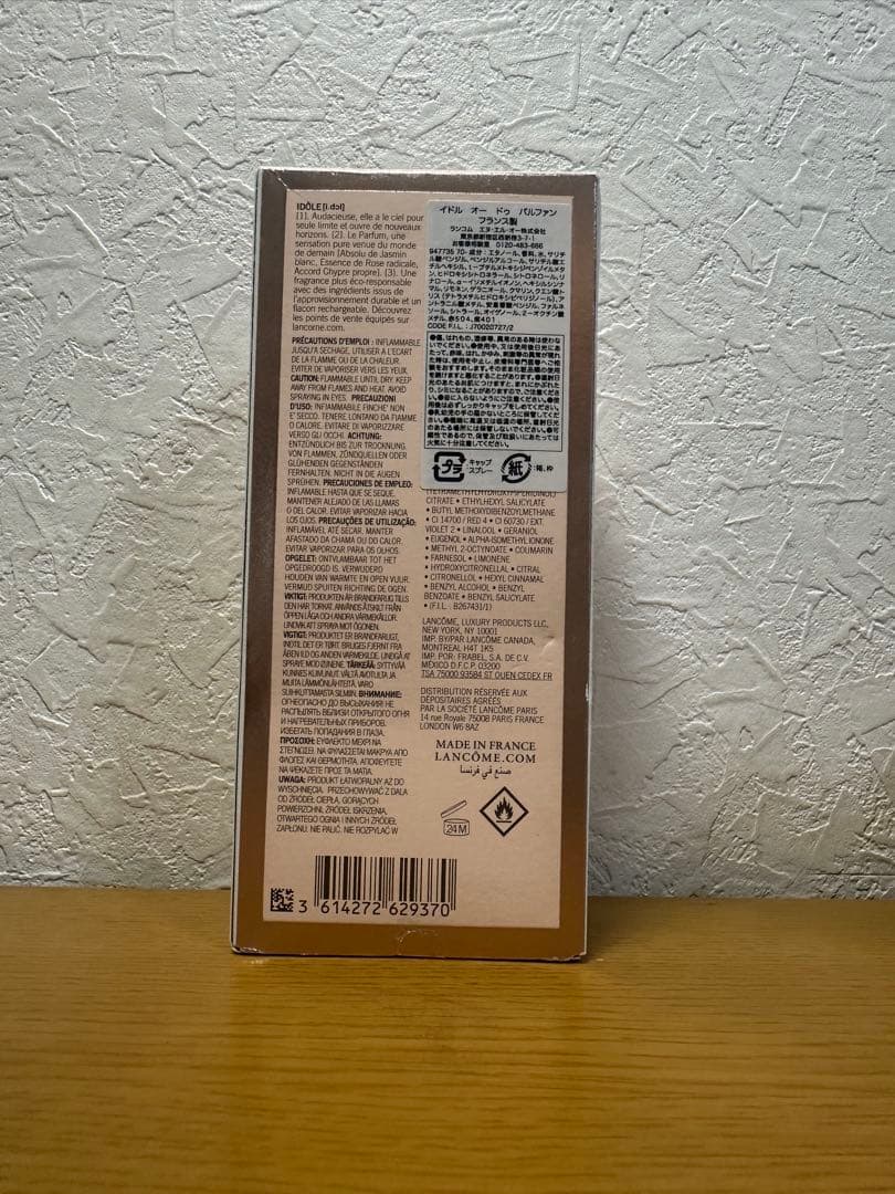 LANCOME ランコム IDÔLE イドル オードゥ パルファン 50ml