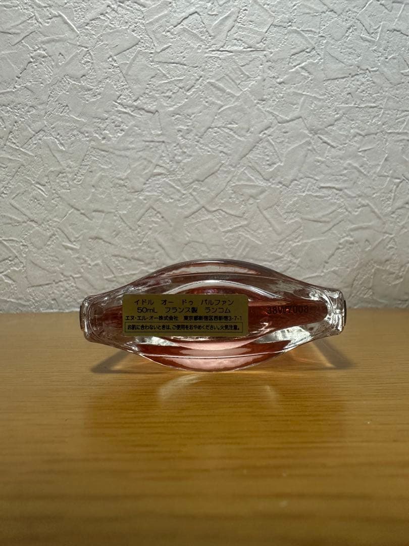 LANCOME ランコム IDÔLE イドル オードゥ パルファン 50ml