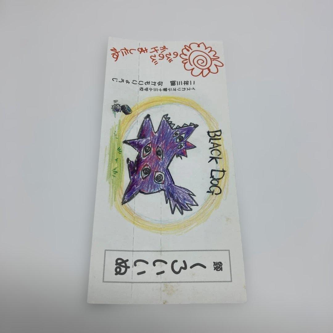 HELLSING OVA SERIES OST BLACK DOG/松尾早人CD