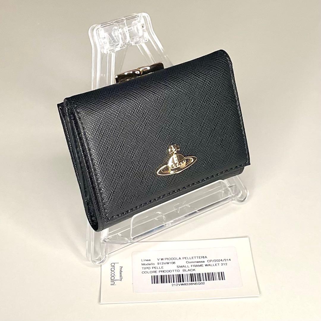 Vivienne Westwood 三つ折り財布　ブラック