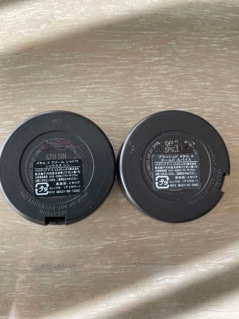 チリソース/アイシャドウ13点