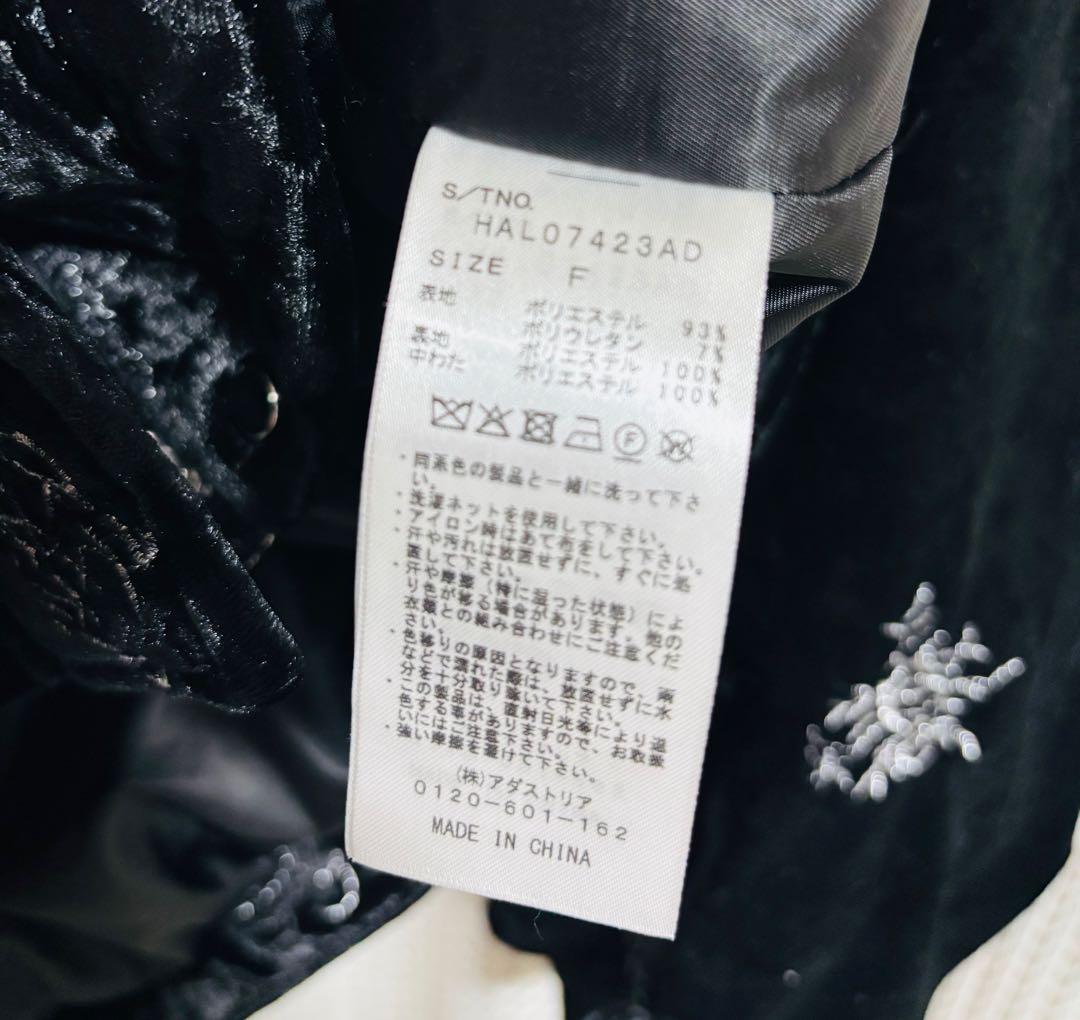 HARE 2WAYエアサーマルジャガードブルゾン　ブラック×ベロア