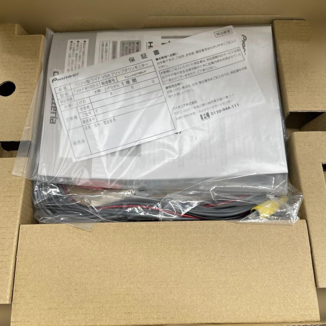 11059 Pioneer フリップダウンモニター TVM-FW1020-S