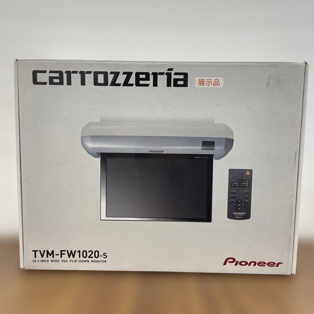 11059 Pioneer フリップダウンモニター TVM-FW1020-S