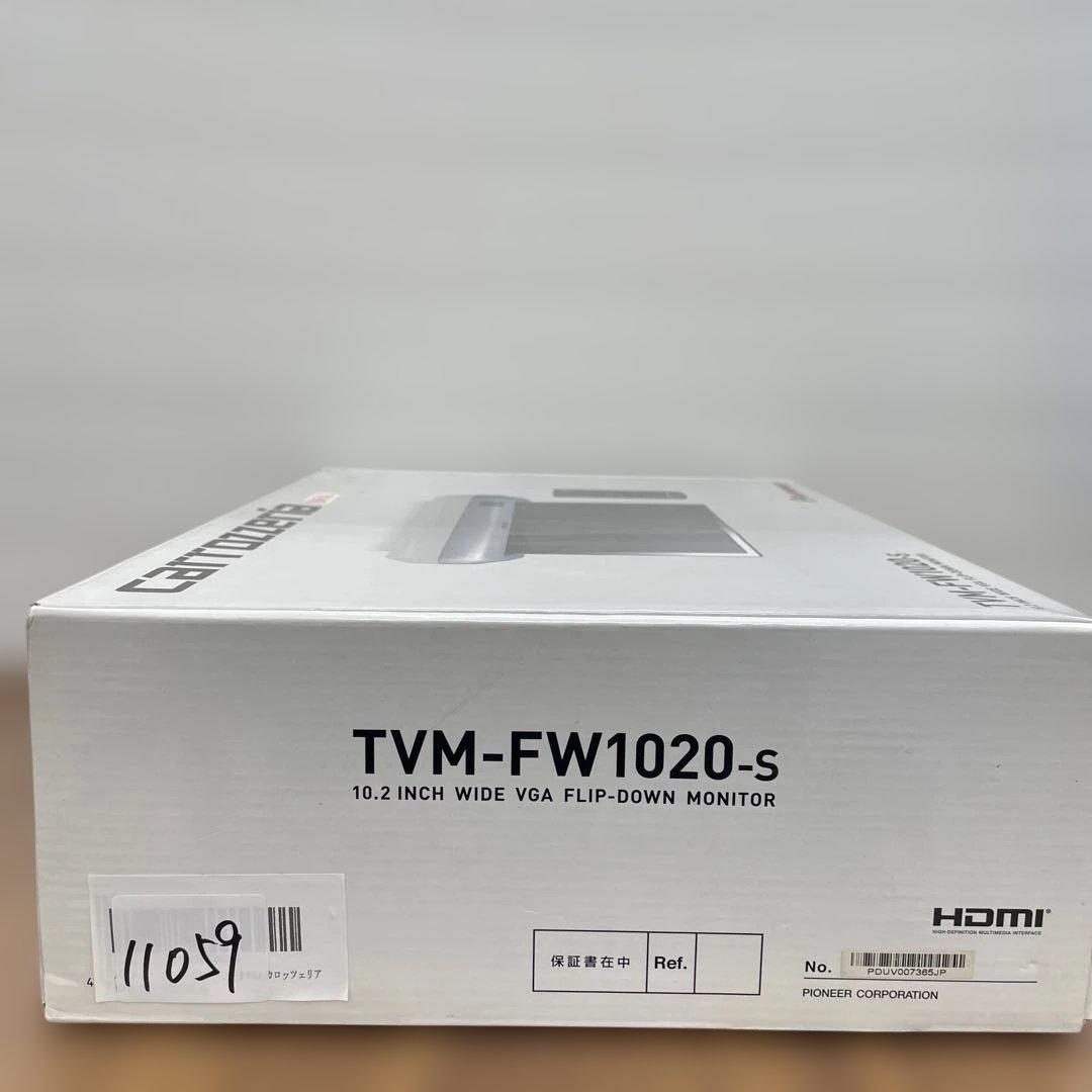 11059 Pioneer フリップダウンモニター TVM-FW1020-S