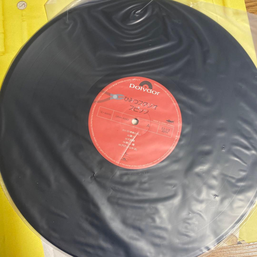 スピッツ　レコードセット