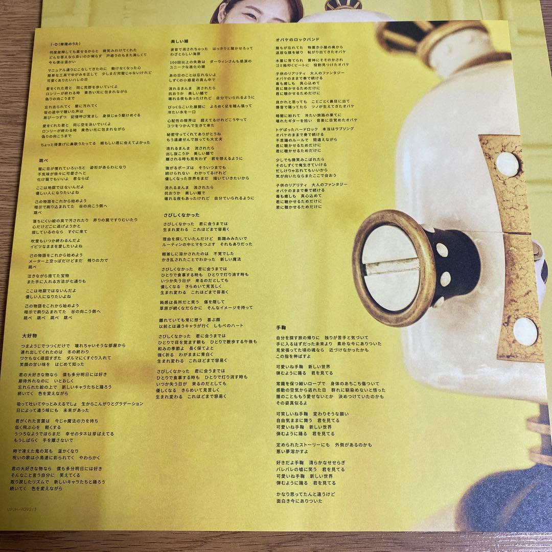 スピッツ　レコードセット