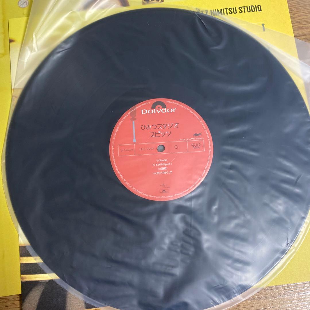 スピッツ　レコードセット