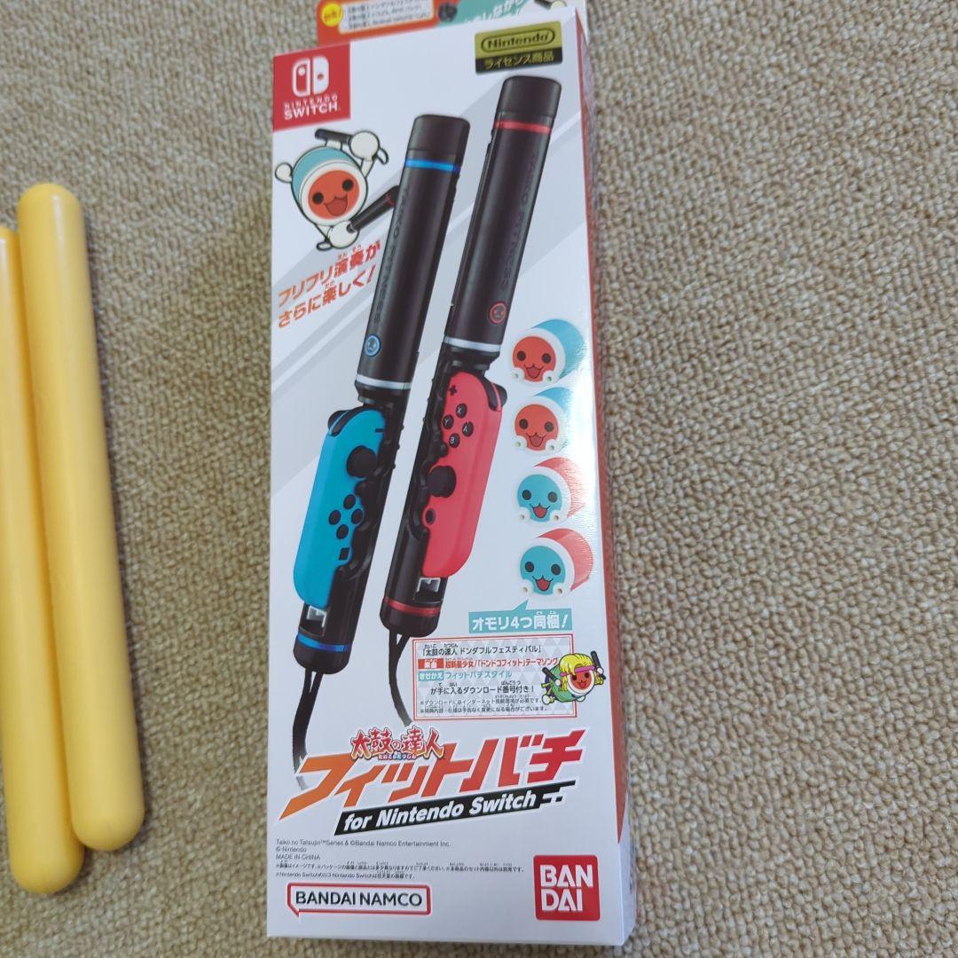 任天堂Switch　太鼓の達人ドンダフルフェスティバル　太鼓、フィットバチセット