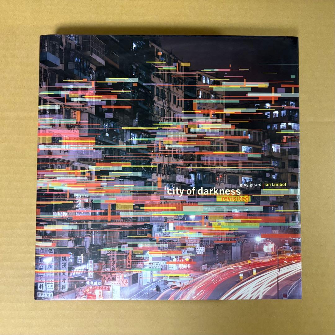 【洋書】City of Darkness: Revisited 九龍城砦 写真集