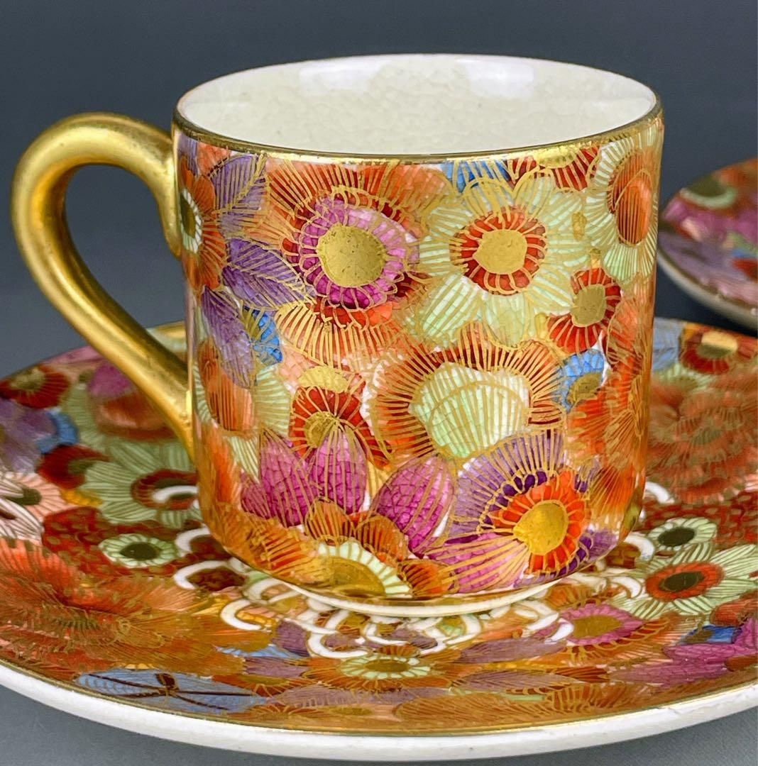 オールドニッポン 薩摩焼 金彩 菊紋 カップ ソーサー キャビネットカップ