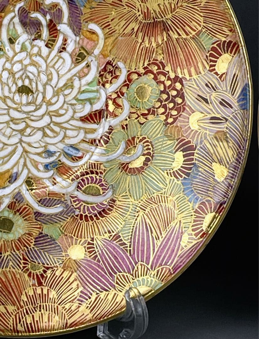 オールドニッポン 薩摩焼 金彩 菊紋 カップ ソーサー キャビネットカップ