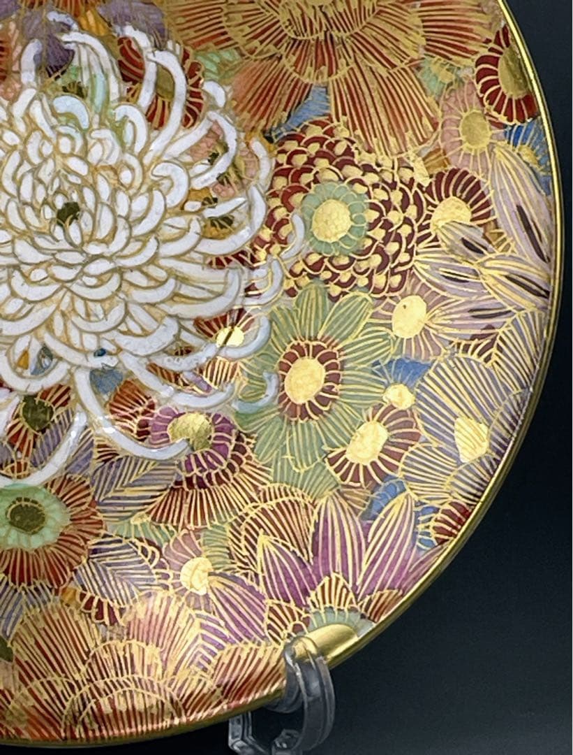 オールドニッポン 薩摩焼 金彩 菊紋 カップ ソーサー キャビネットカップ