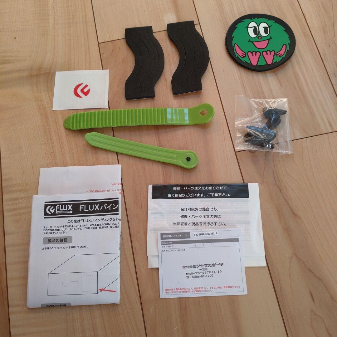 スノーボード　ビンディング　ブーツ　バック　4点セット