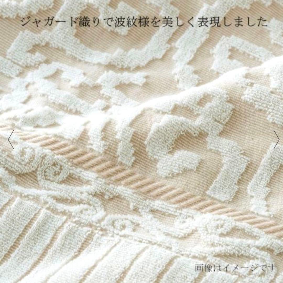 今治タオル タオルケット サマーケット 紋織タオル 掛け布団 ブランケット