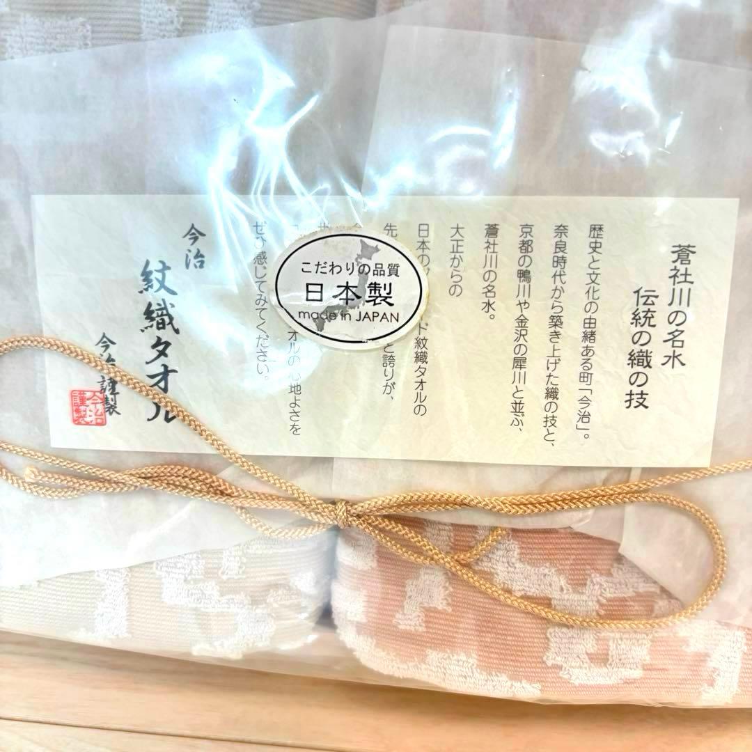 今治タオル タオルケット サマーケット 紋織タオル 掛け布団 ブランケット