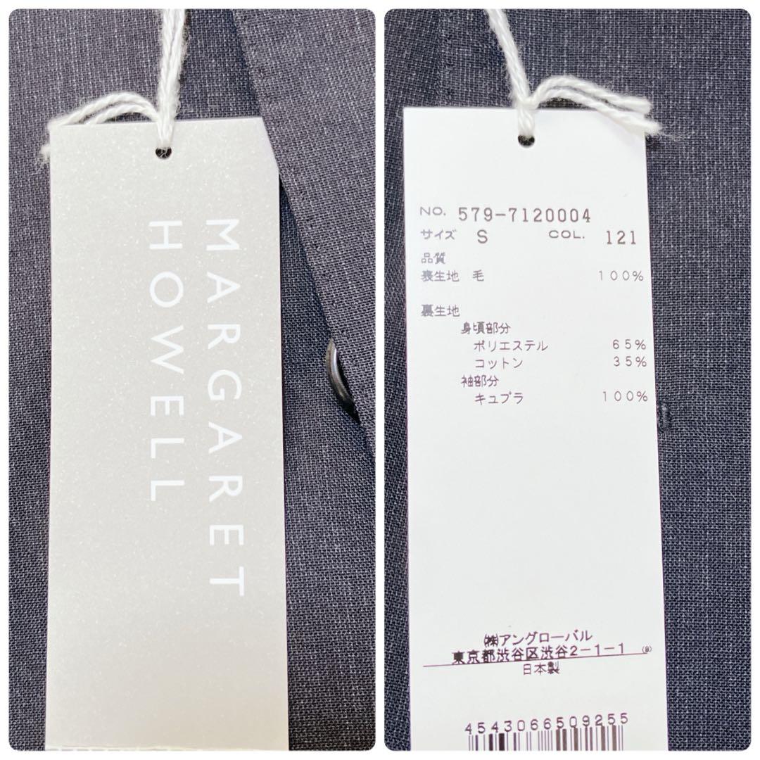 【タグ付　未使用】マーガレットハウエル ウールテーラードジャケット　ネイビー　S