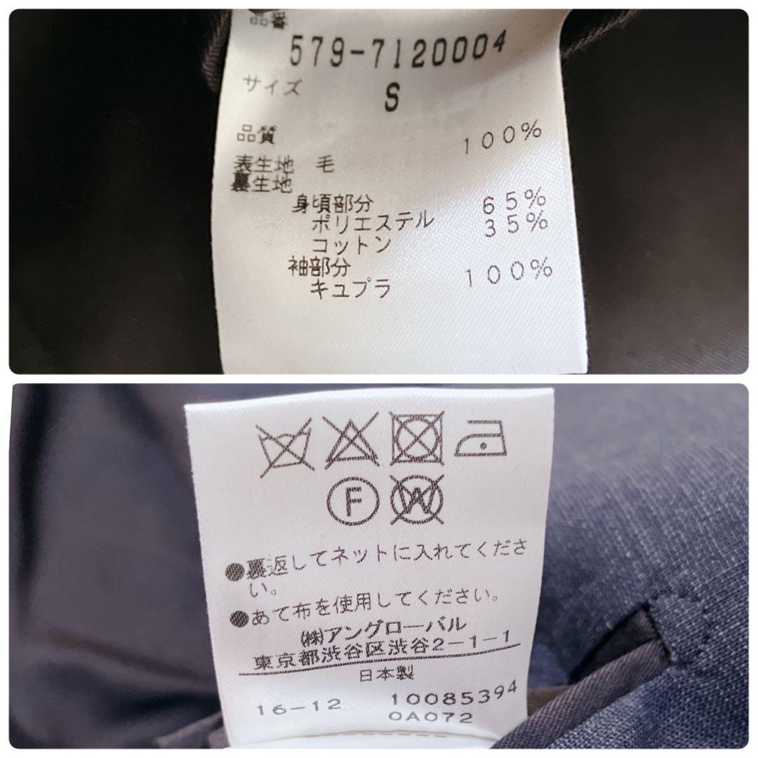 【タグ付　未使用】マーガレットハウエル ウールテーラードジャケット　ネイビー　S