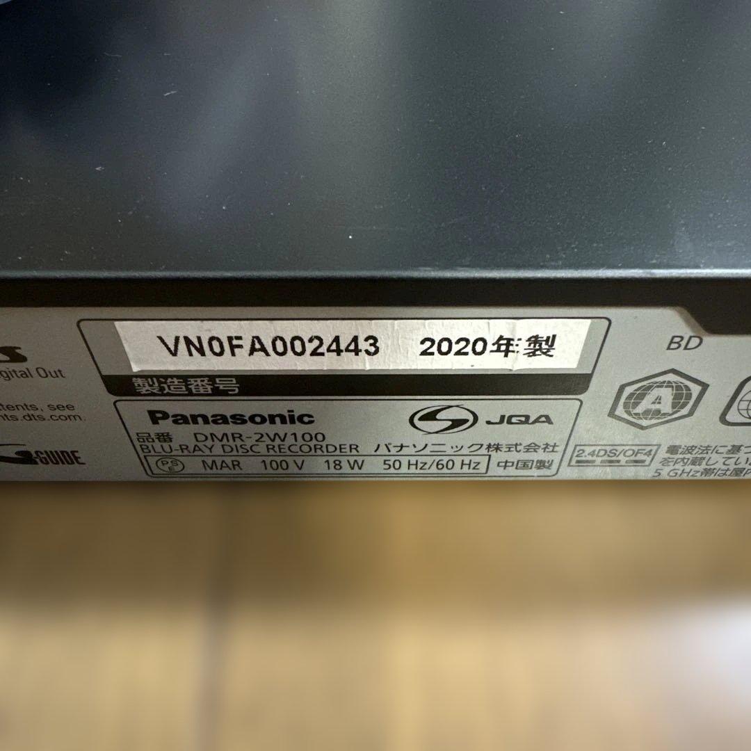 こざき　動作品　DMR-2W100 パナソニック　BDレコーダー
