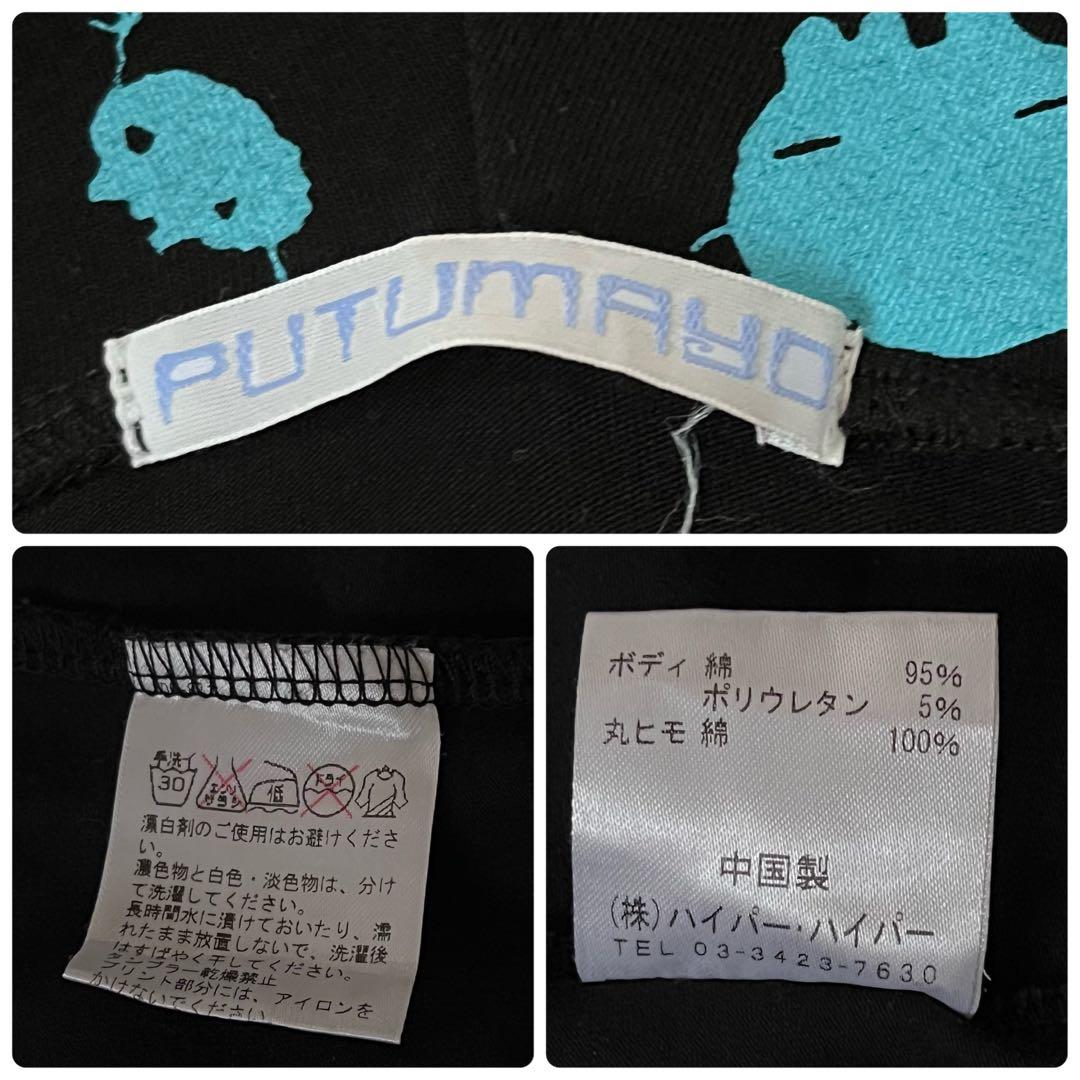 ✨希少デザイン✨PUTUMAYO♡フード付チュニック 長袖カットソー パーカー