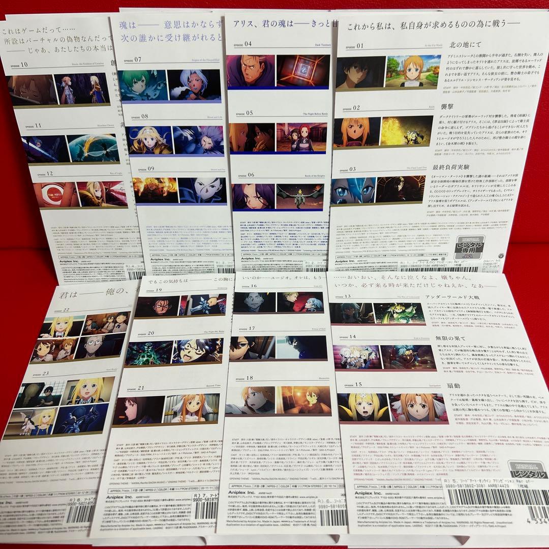 ソードアートオンライン　アリシゼーション　2期　DVD　全巻セット　全8巻