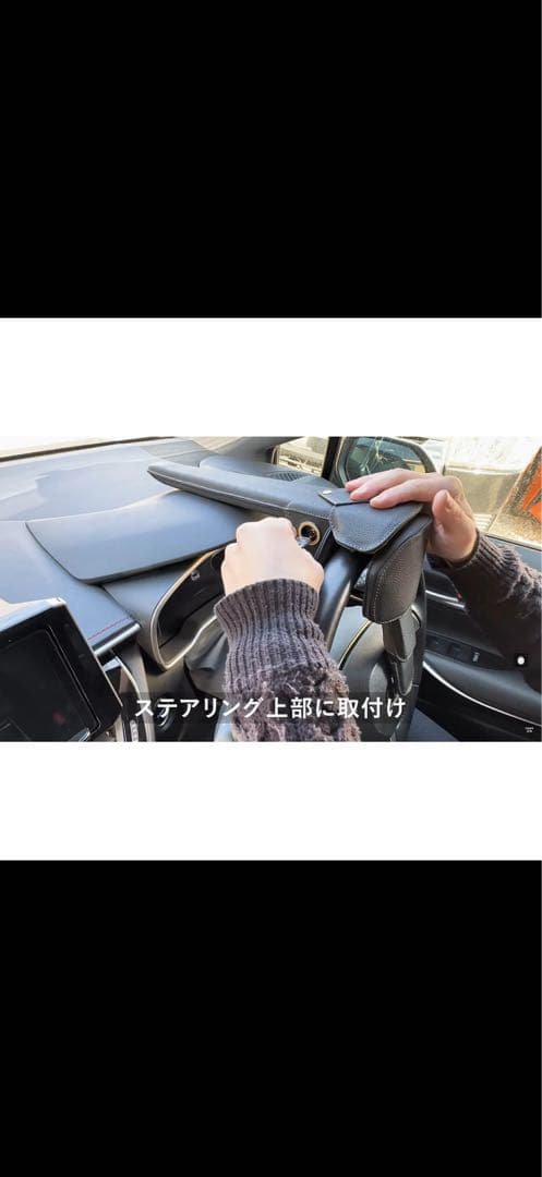 新品未使用未開封　TOM'S ステアリングロック