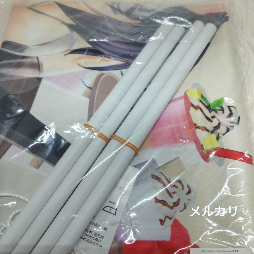 【新品】LoveR Kiss Endless Memories 限定版