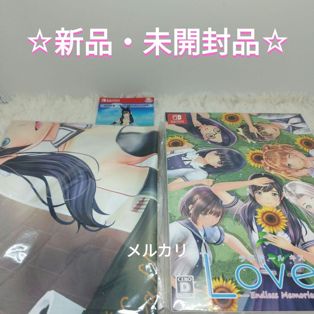 【新品】LoveR Kiss Endless Memories 限定版