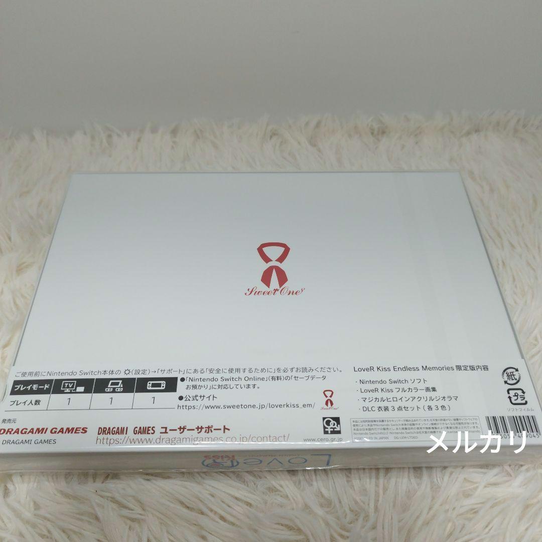 【新品】LoveR Kiss Endless Memories 限定版