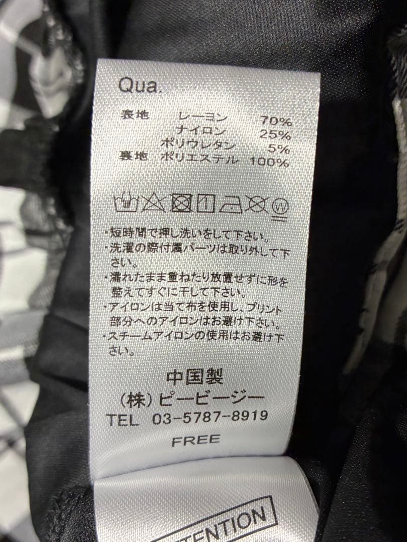 DimMoire PUNKフリルミニスカート チェック