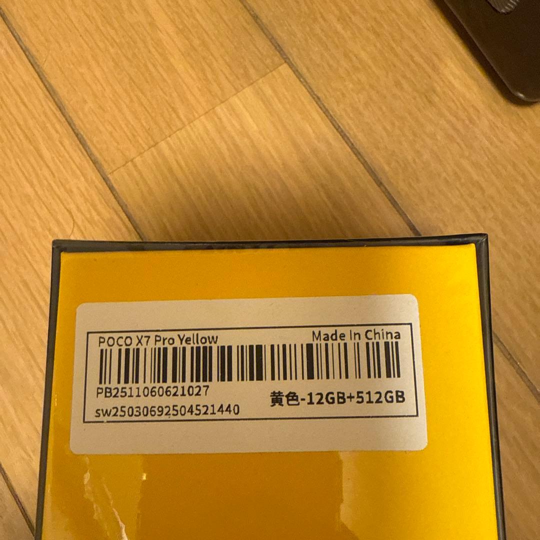 POCO X7 Pro 黄 12GB RAM 512GB