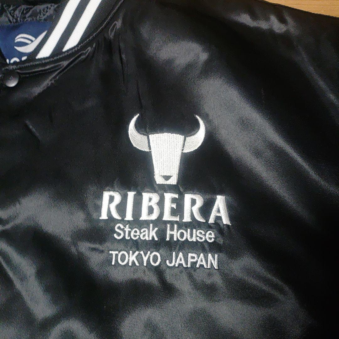 非売品、ステーキリベラスタジャン刺繍ロゴ