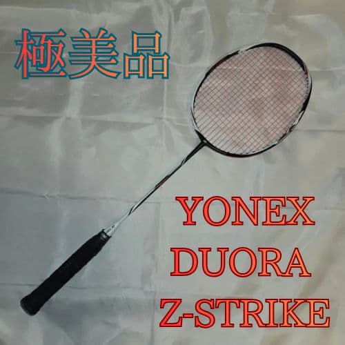 美品 YONEX ヨネックス デュオラZストライク DUORA Z-STRIKE