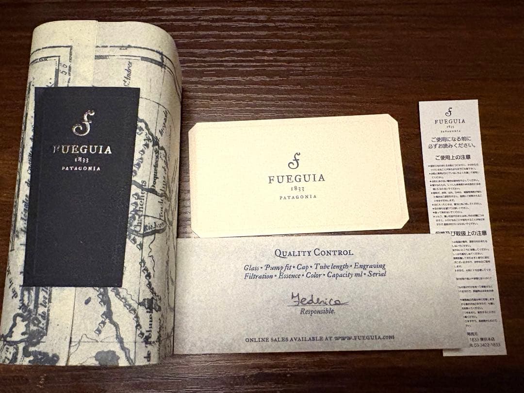 FUEGUIA 1833 Amalia Gourmand Ⅱ-ⅩⅩⅡ 100ml