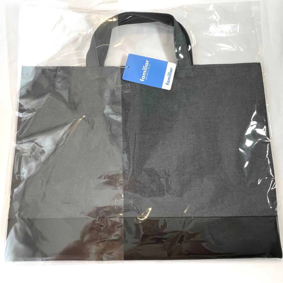 ファミリア　familiar デニムバッグ　ブラック　新品　レッスンバッグ